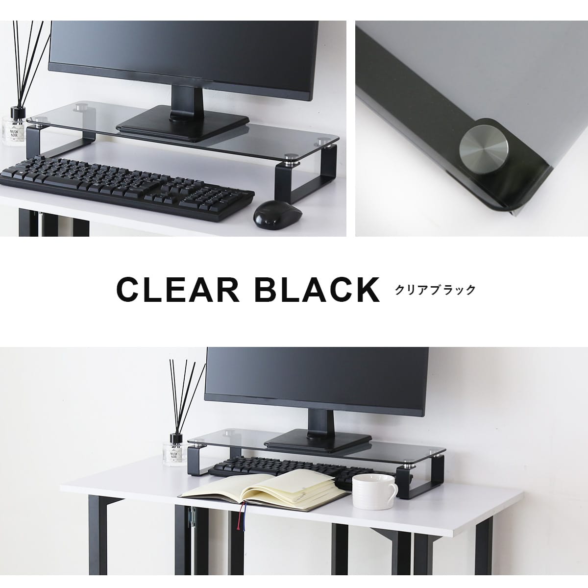 ガラスモニター台 シュート