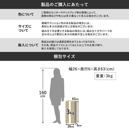 ガラスモニター台 シュート