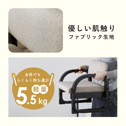 高座椅子　サイラス