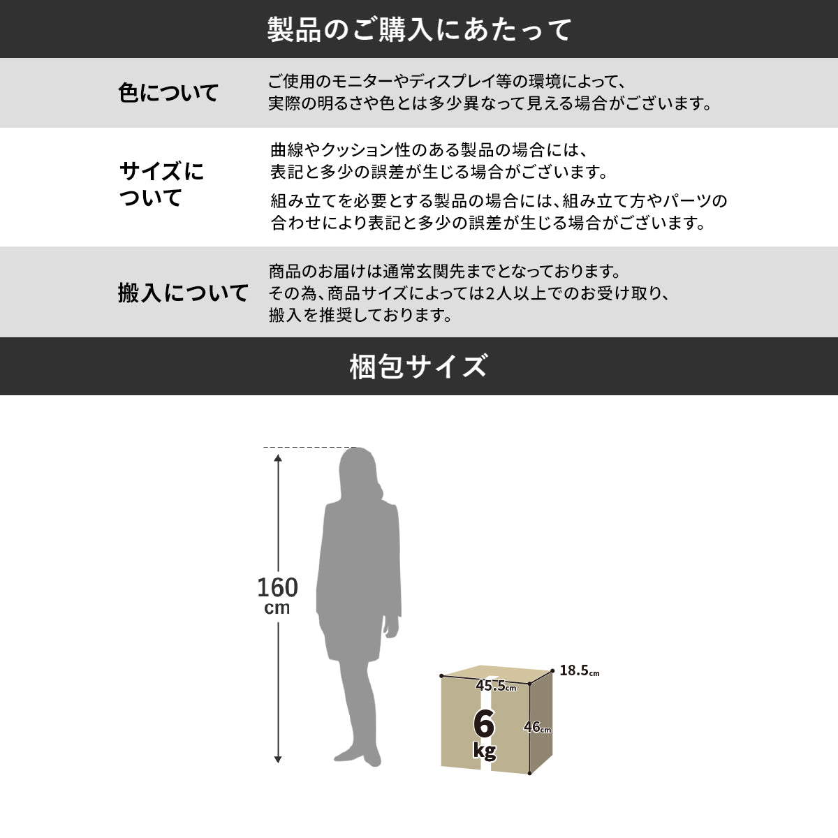 高座椅子　サイラス