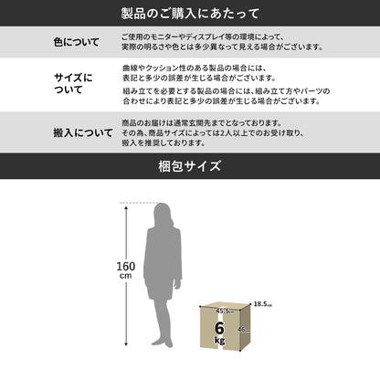 高座椅子　サイラス