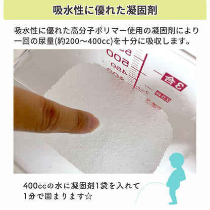 消臭・抗菌効果に優れた簡易トイレ