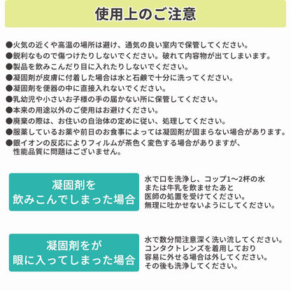 消臭・抗菌効果に優れた簡易トイレ