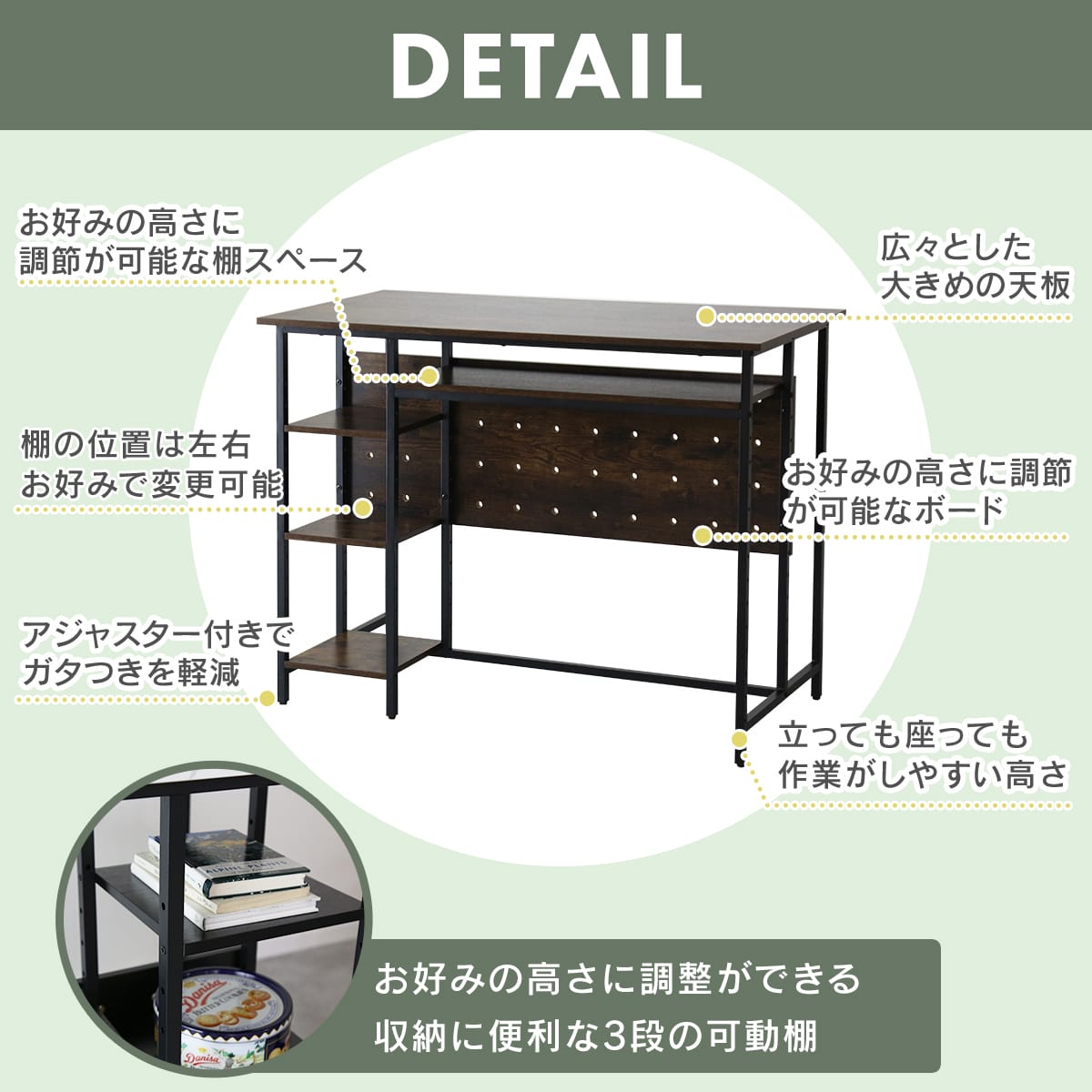 キッチンカウンター スリンク