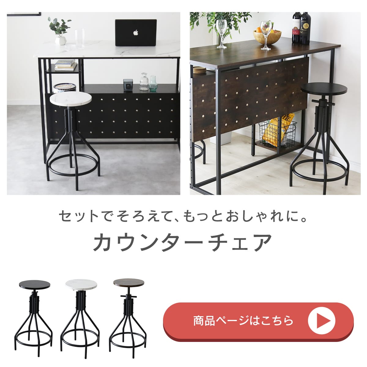 キッチンカウンター スリンク