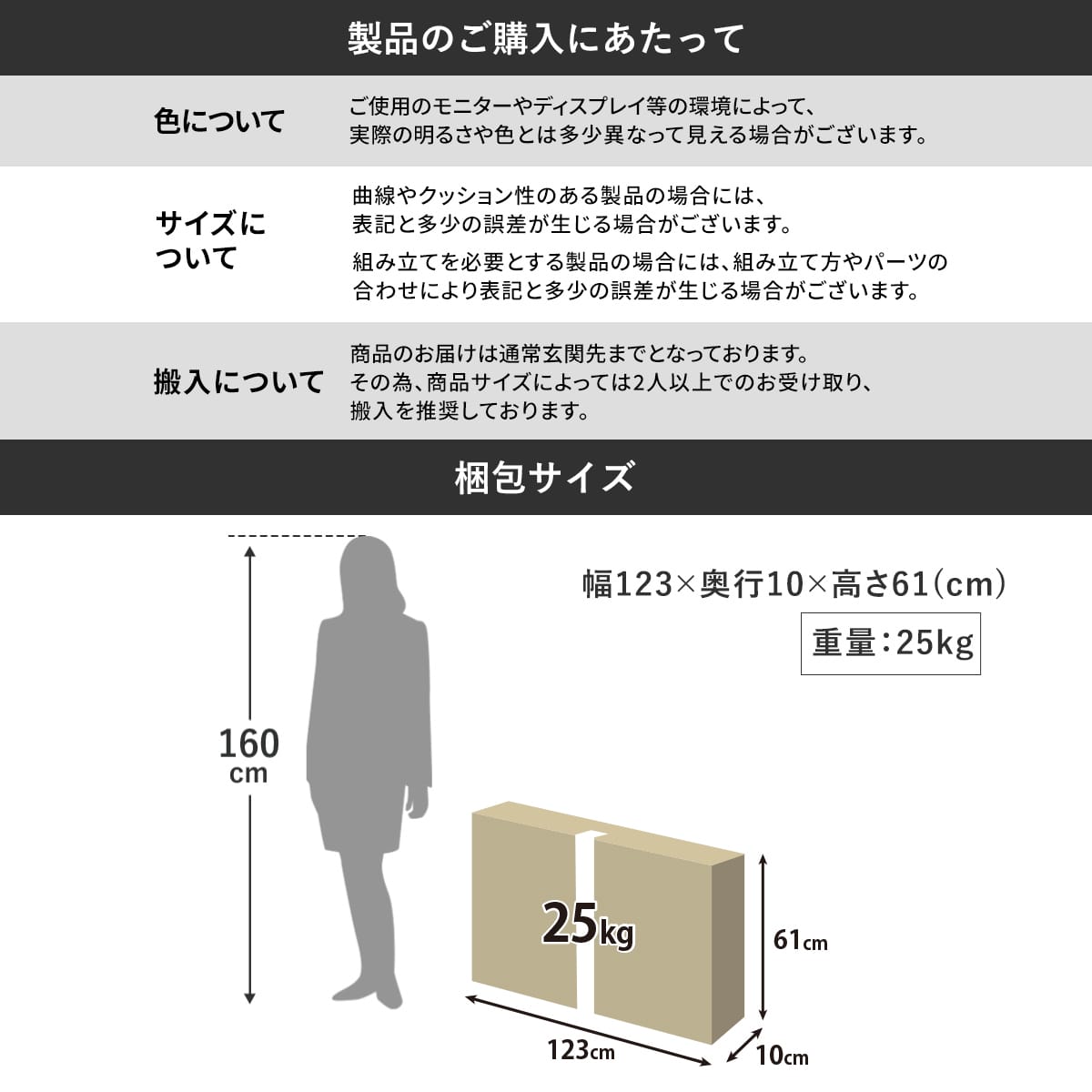 キッチンカウンター スリンク