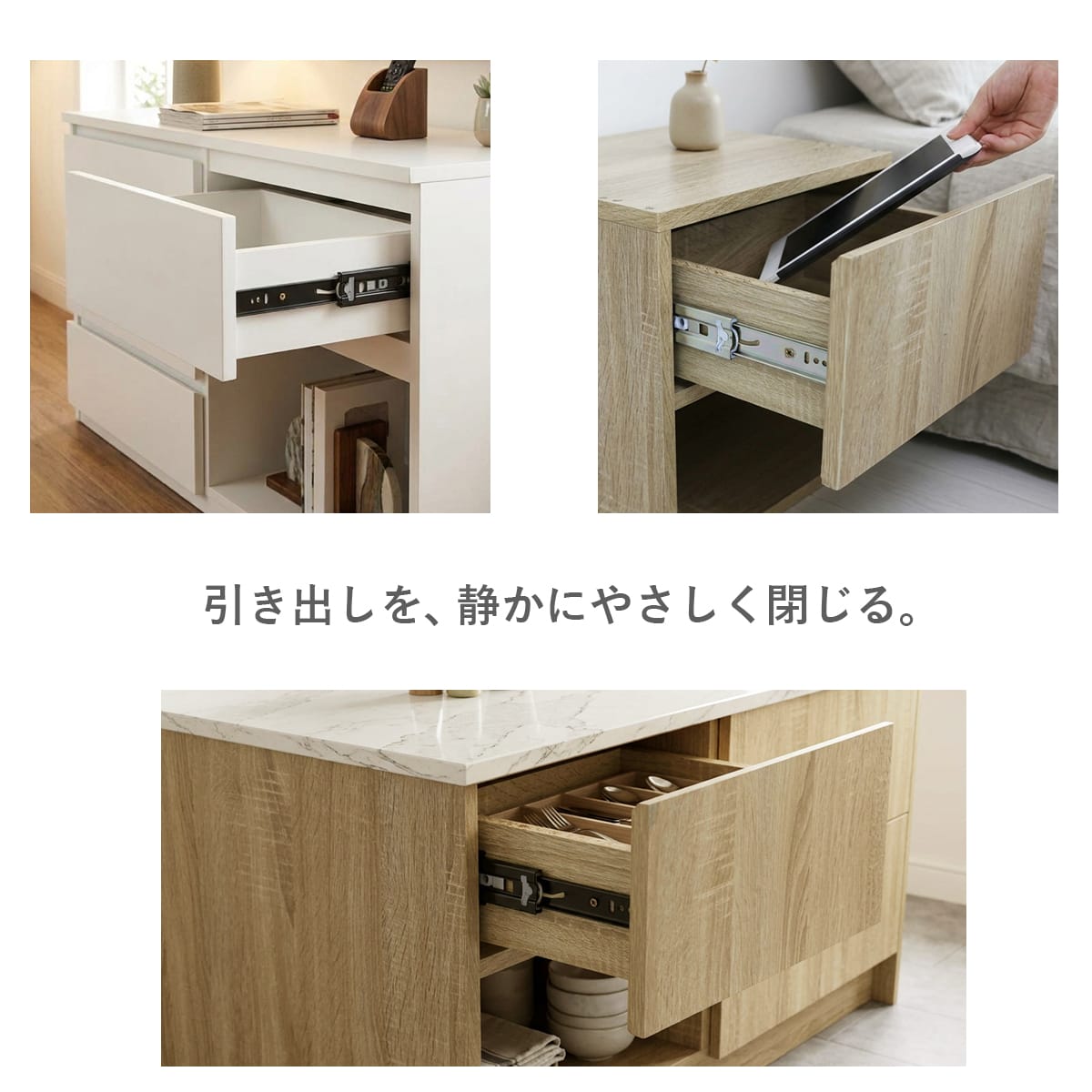 自動閉ソフトクローズスライドレール 4本2ペア【250mm / 300mm / 350mm】