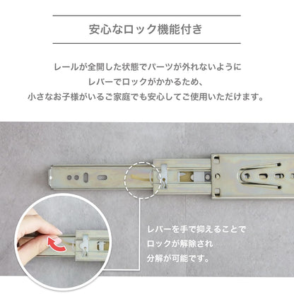自動閉ソフトクローズスライドレール 4本2ペア【250mm / 300mm / 350mm】