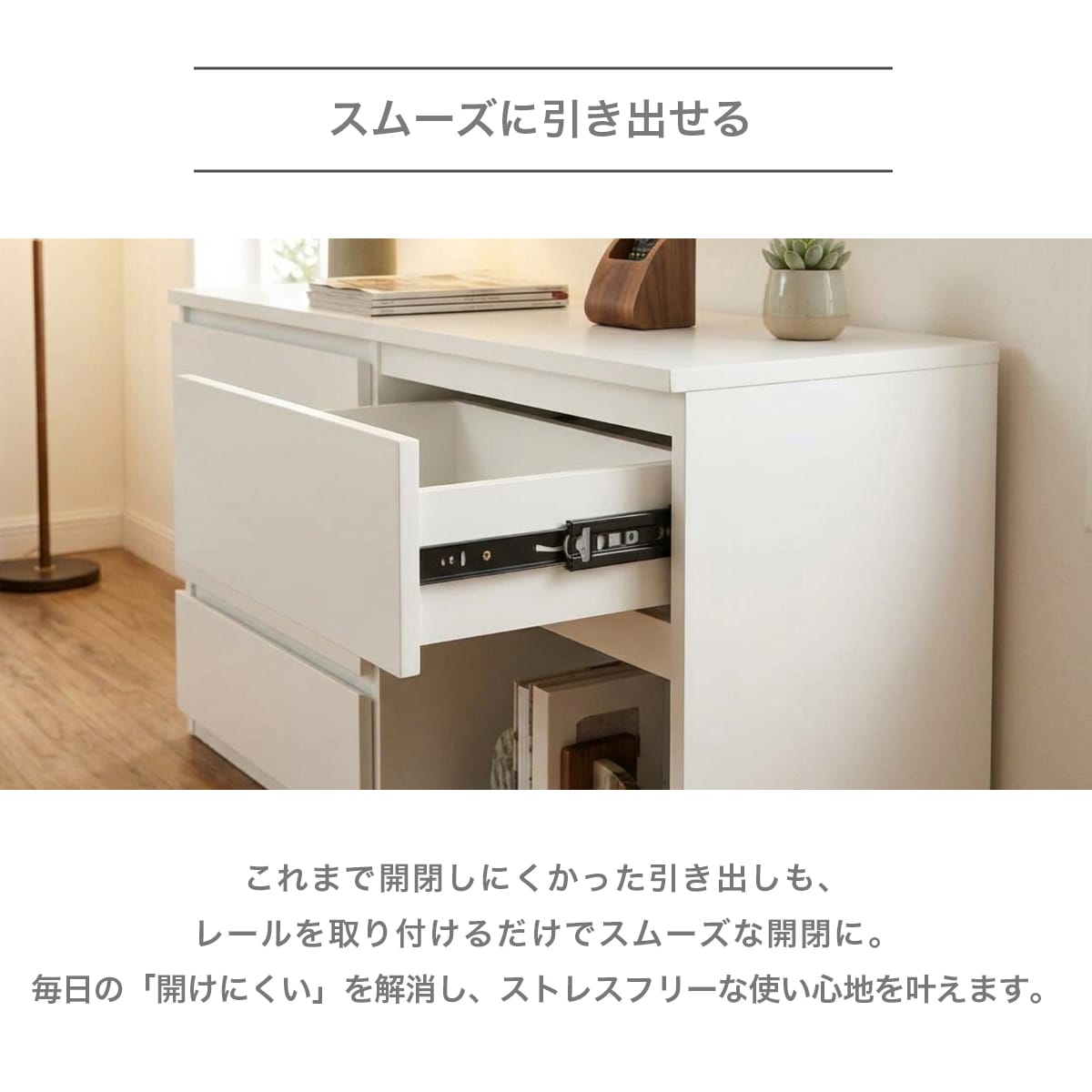 自動閉ソフトクローズスライドレール 4本2ペア【250mm / 300mm / 350mm】
