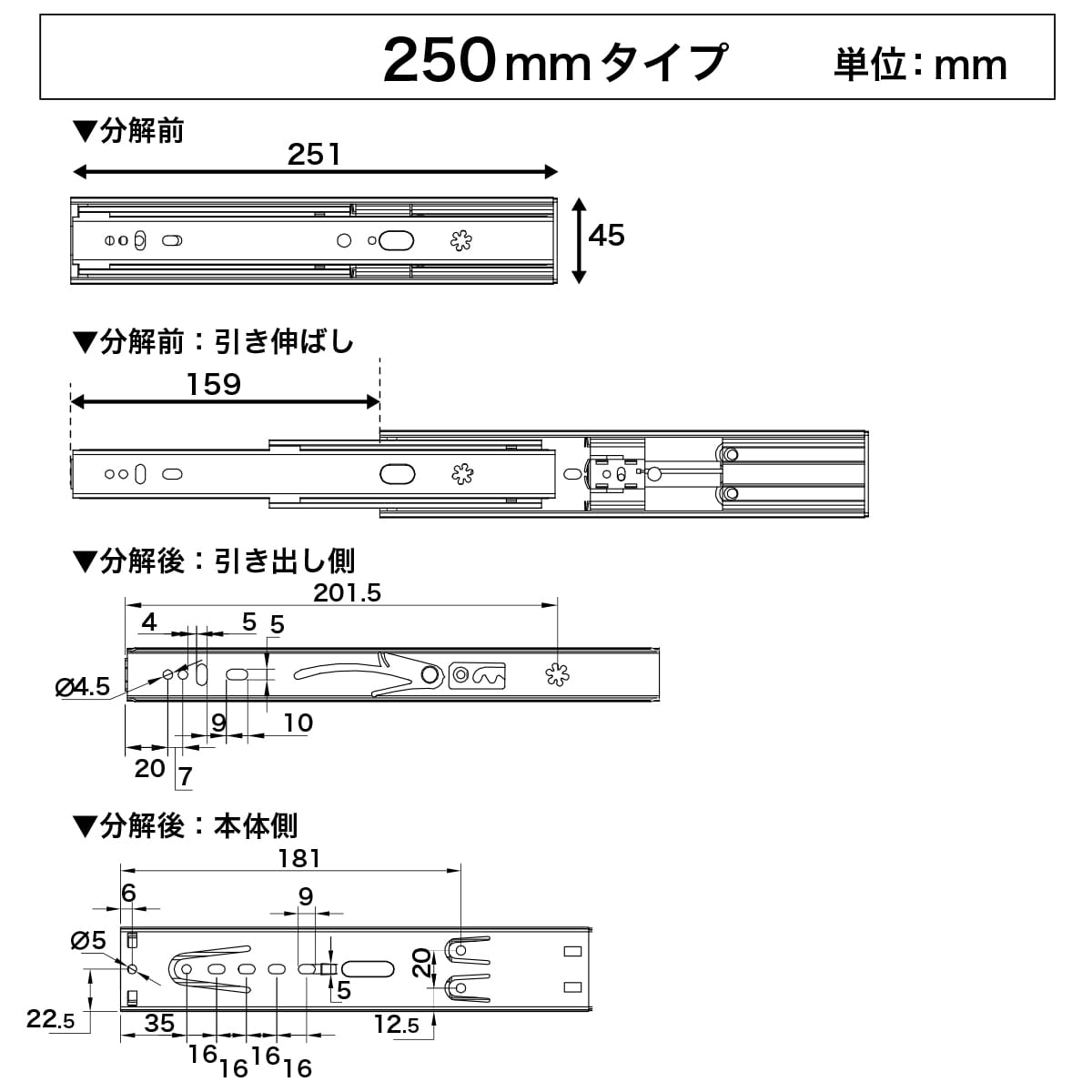 自動閉ソフトクローズスライドレール 4本2ペア【250mm / 300mm / 350mm】