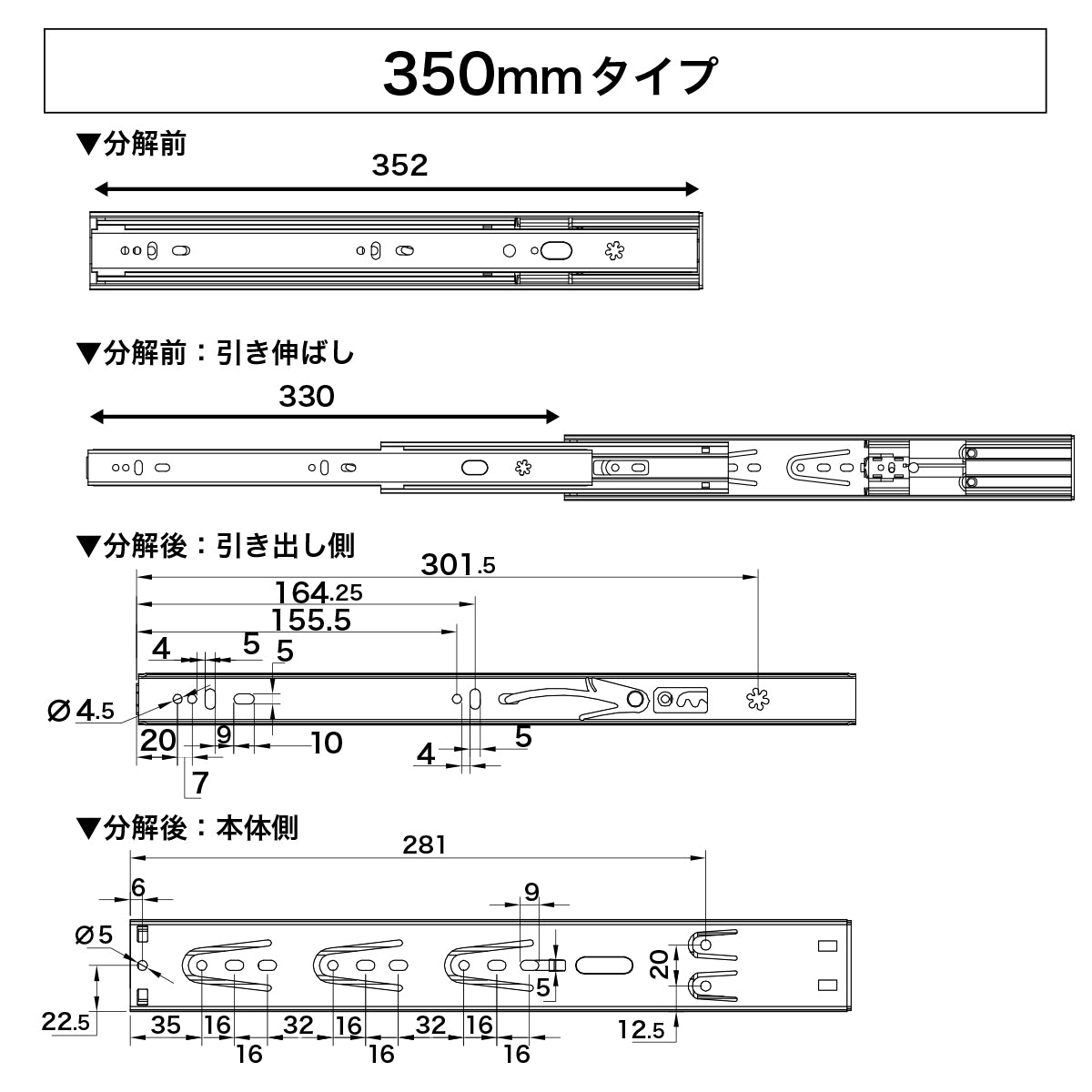 自動閉ソフトクローズスライドレール 4本2ペア【250mm / 300mm / 350mm】