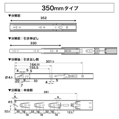 自動閉ソフトクローズスライドレール 4本2ペア【250mm / 300mm / 350mm】