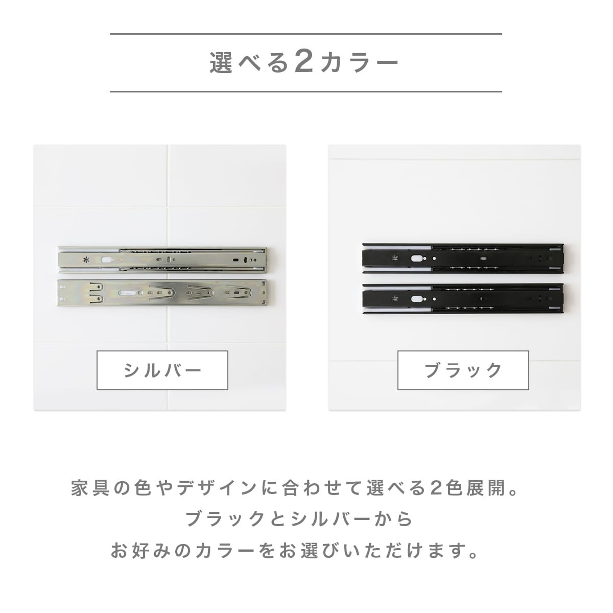 自動閉ソフトクローズスライドレール 4本2ペア【250mm / 300mm / 350mm】