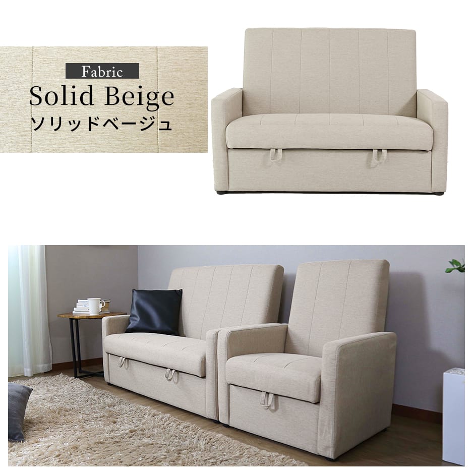 ２人掛けソファ ヌーヴォー2P