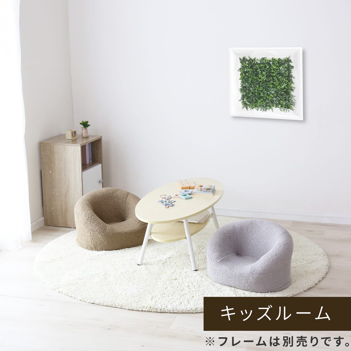 ウォールグリーン ソルブ 4枚入り/8枚入り