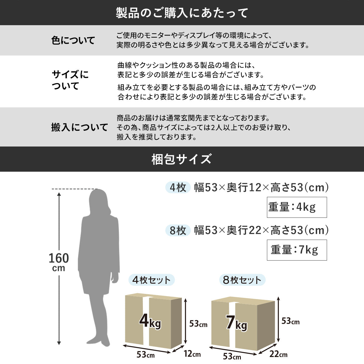 ウォールグリーン ソルブ 4枚入り/8枚入り