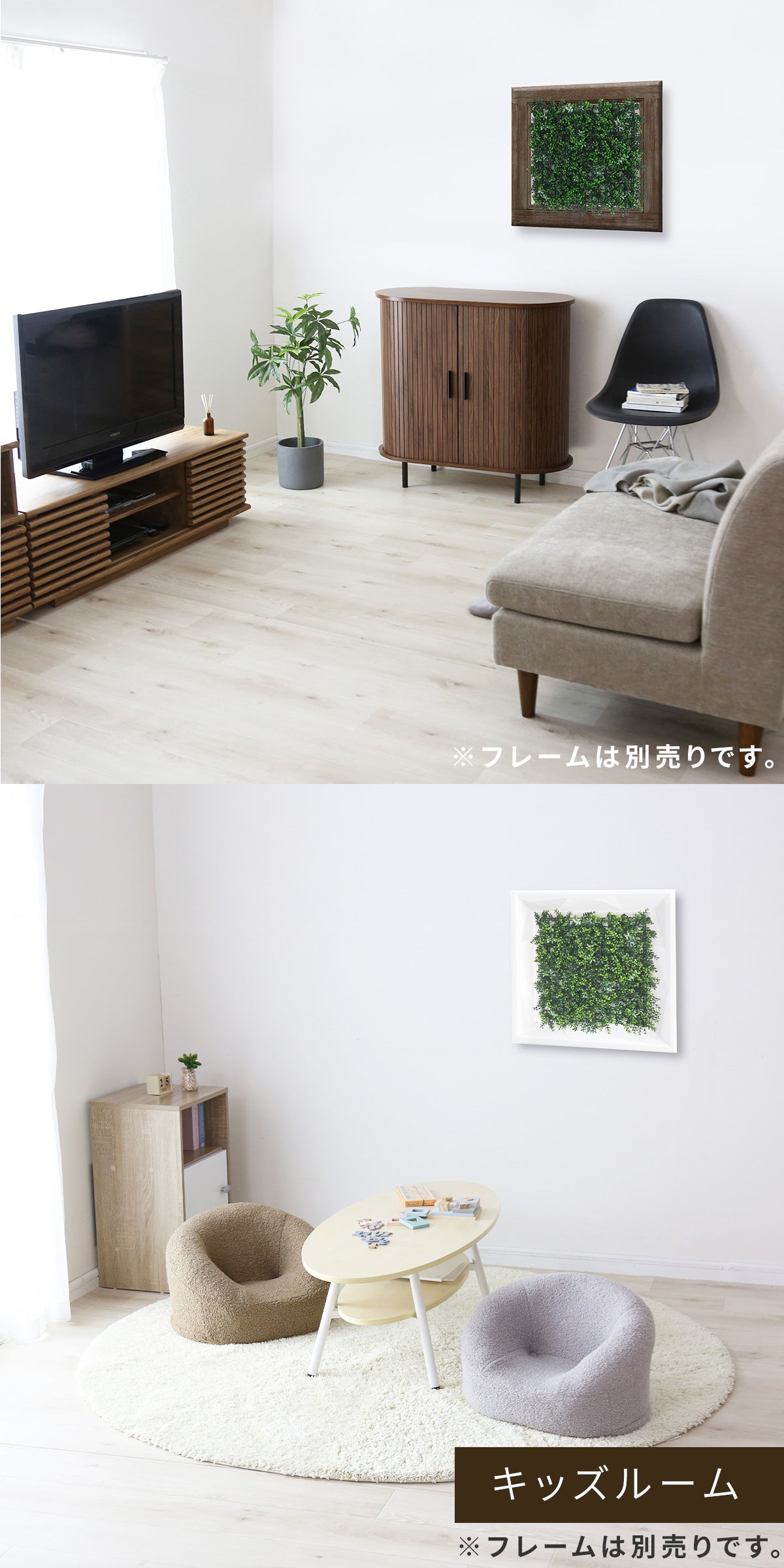 ウォールグリーン ソルブ 4枚入り/8枚入り