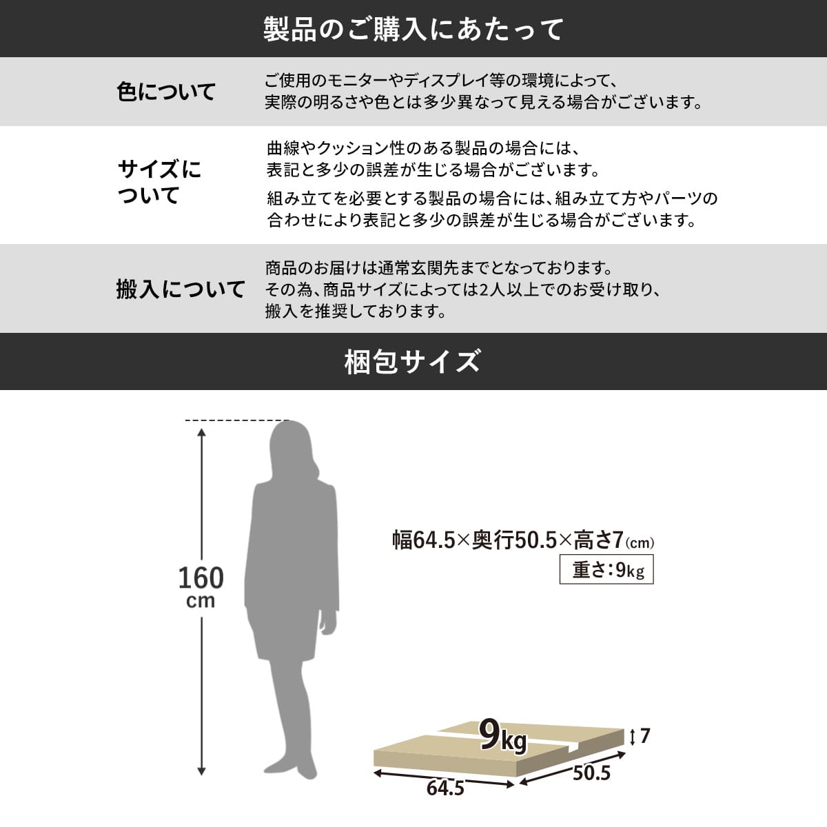 サイドテーブル・スリムラック ソナル