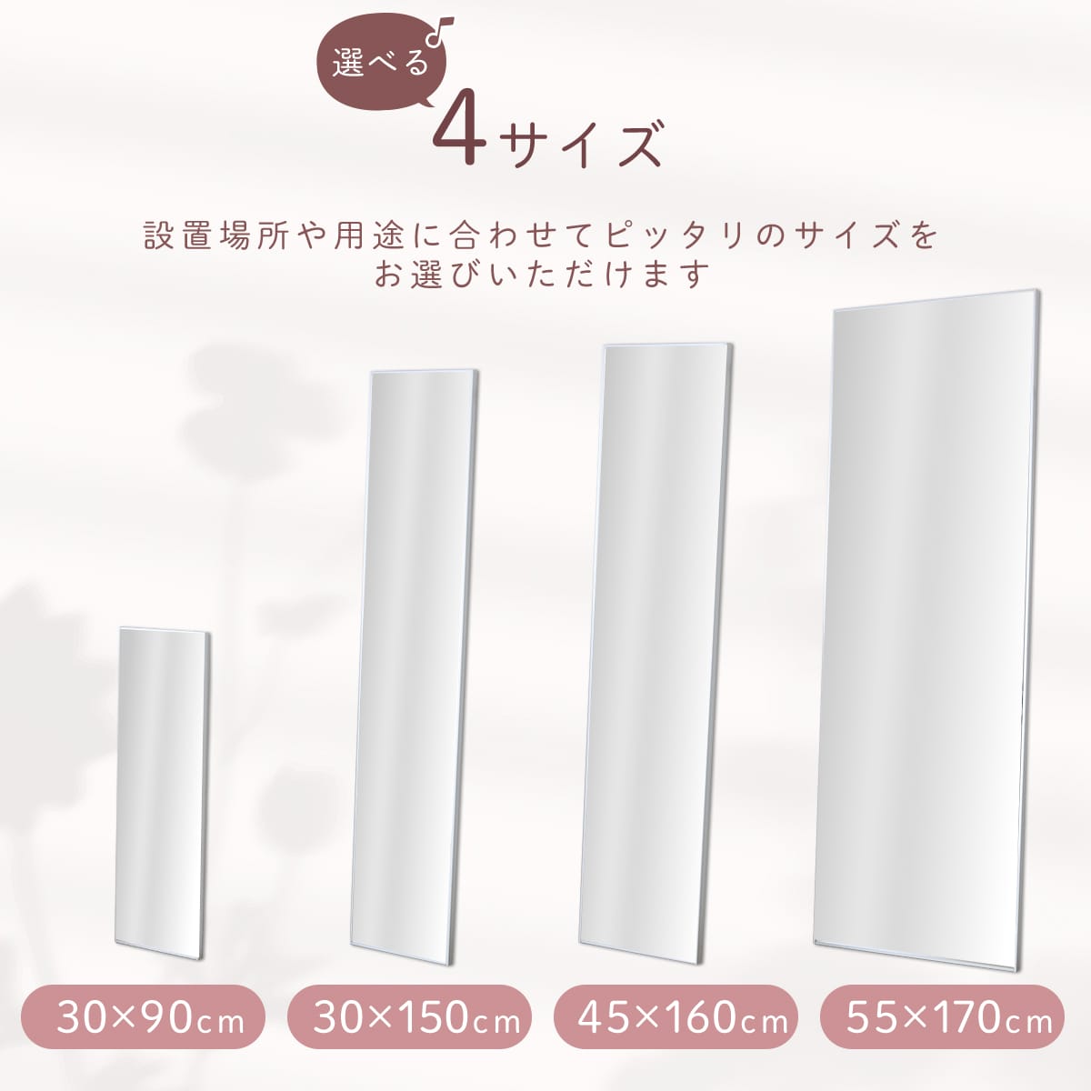 割れない鏡 ソラ