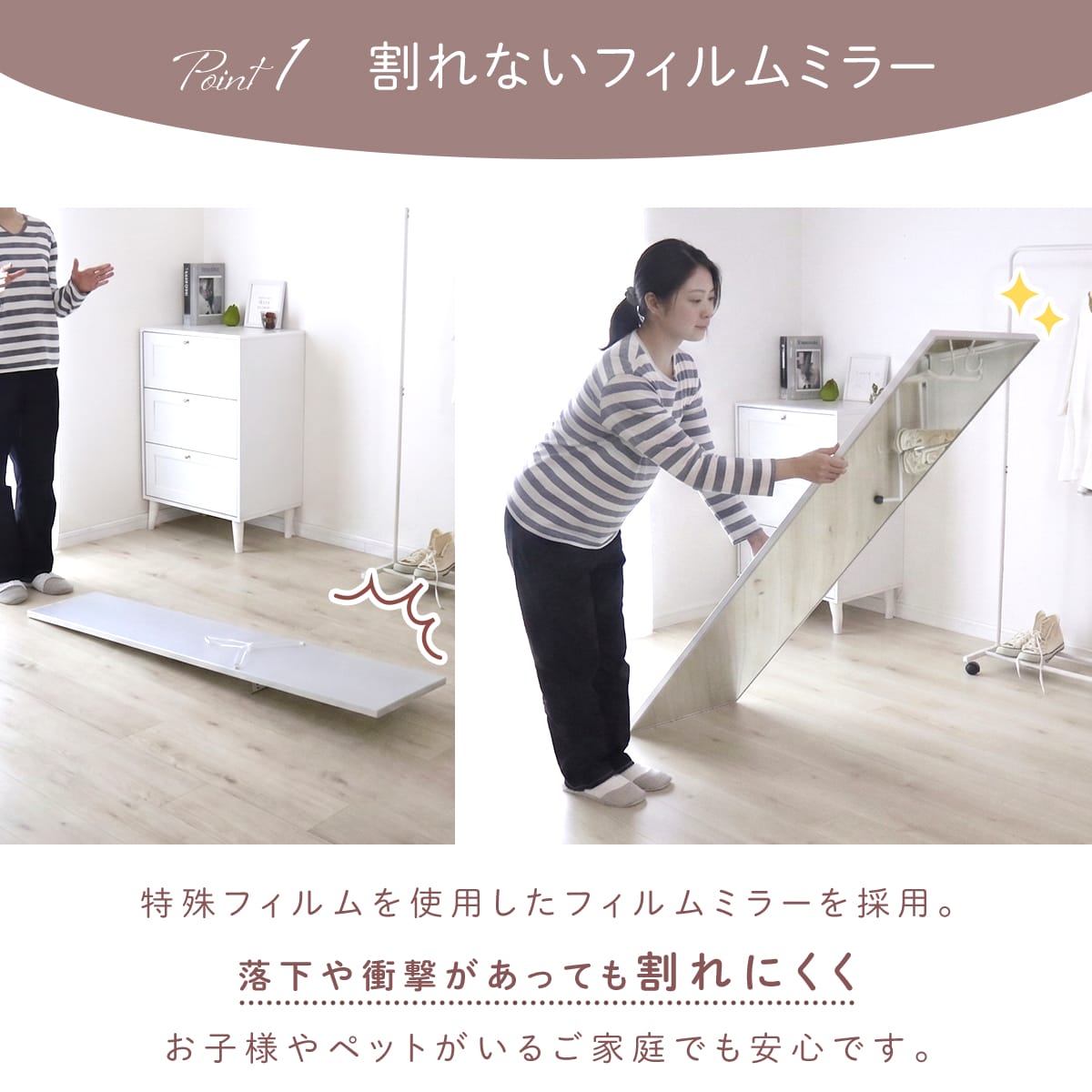 割れない鏡 ソラ