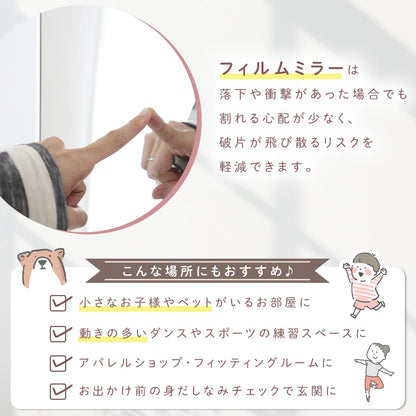 割れない鏡 ソラ