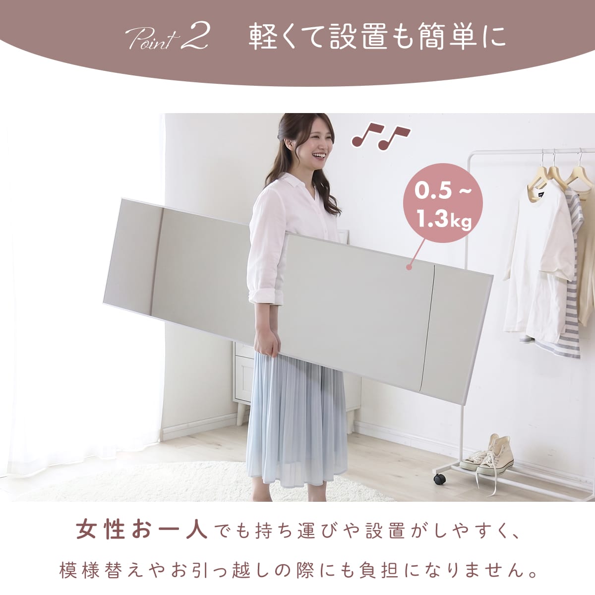 割れない鏡 ソラ