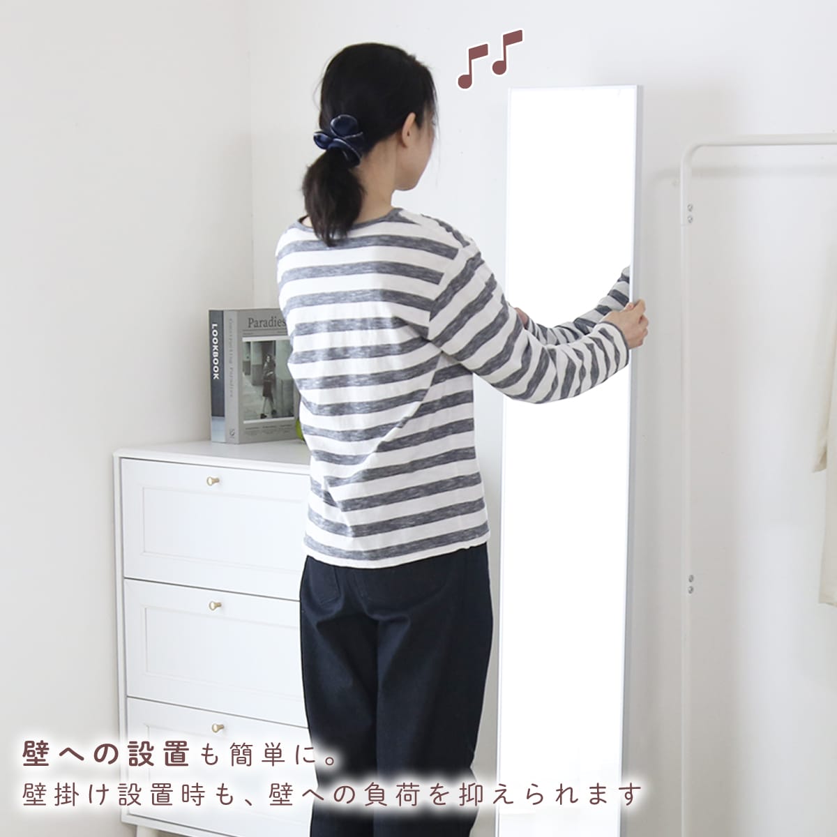 割れない鏡 ソラ