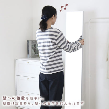 割れない鏡 ソラ