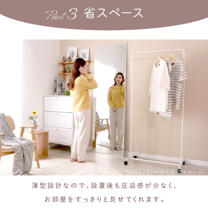 割れない鏡 ソラ