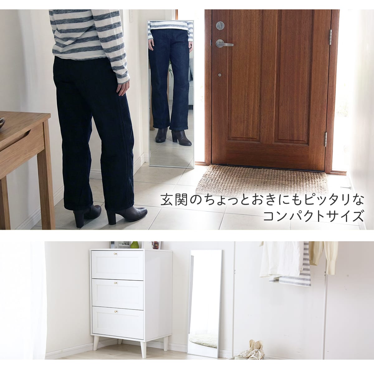 割れない鏡 ソラ