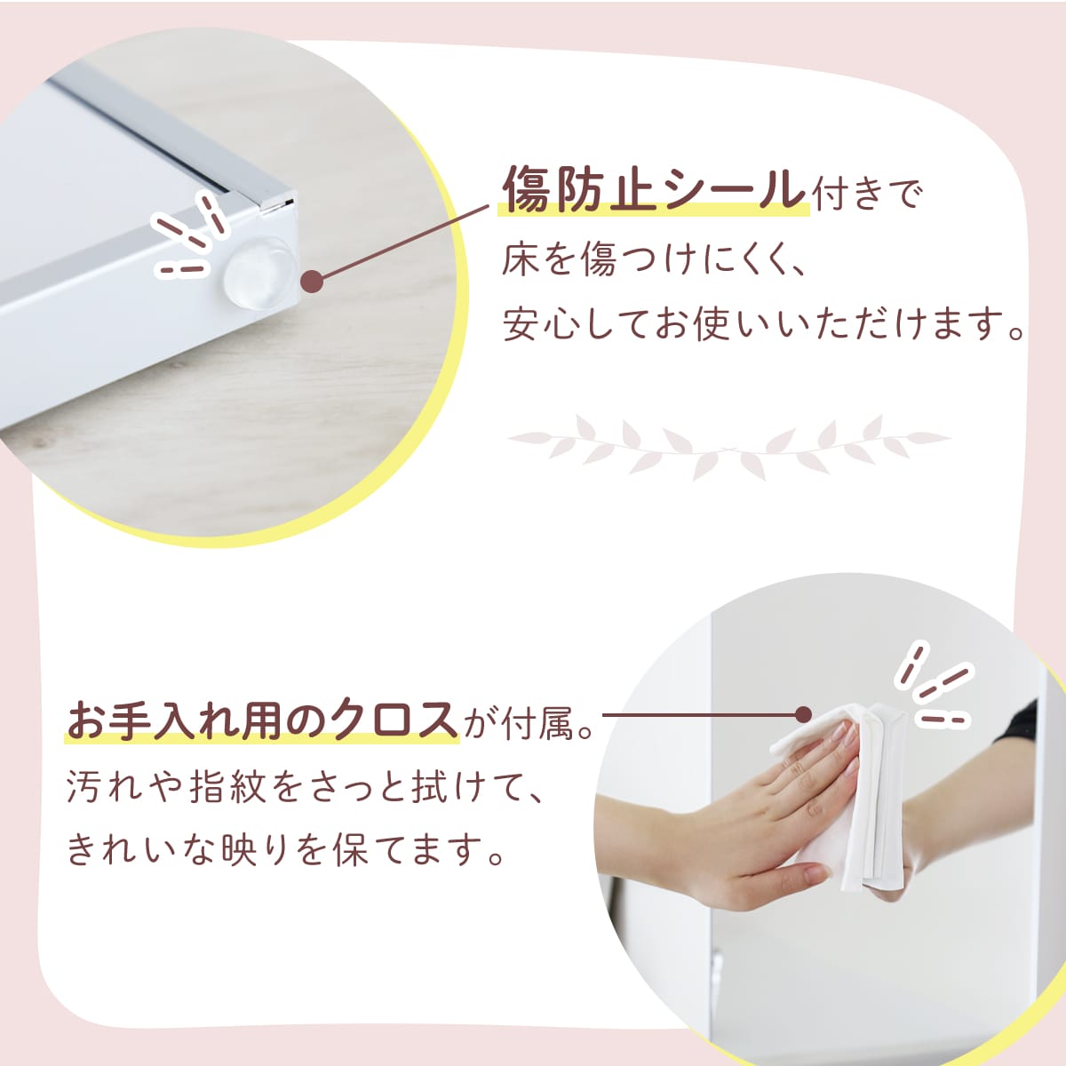 割れない鏡 ソラ