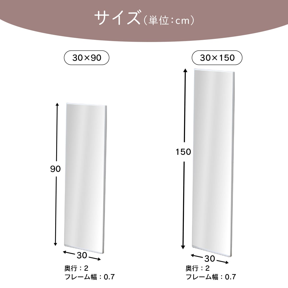 割れない鏡 ソラ