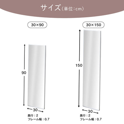 割れない鏡 ソラ