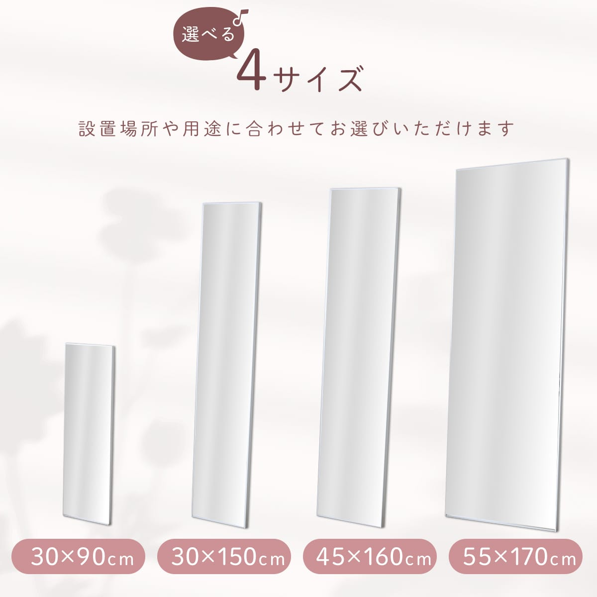 割れない鏡 ソラ