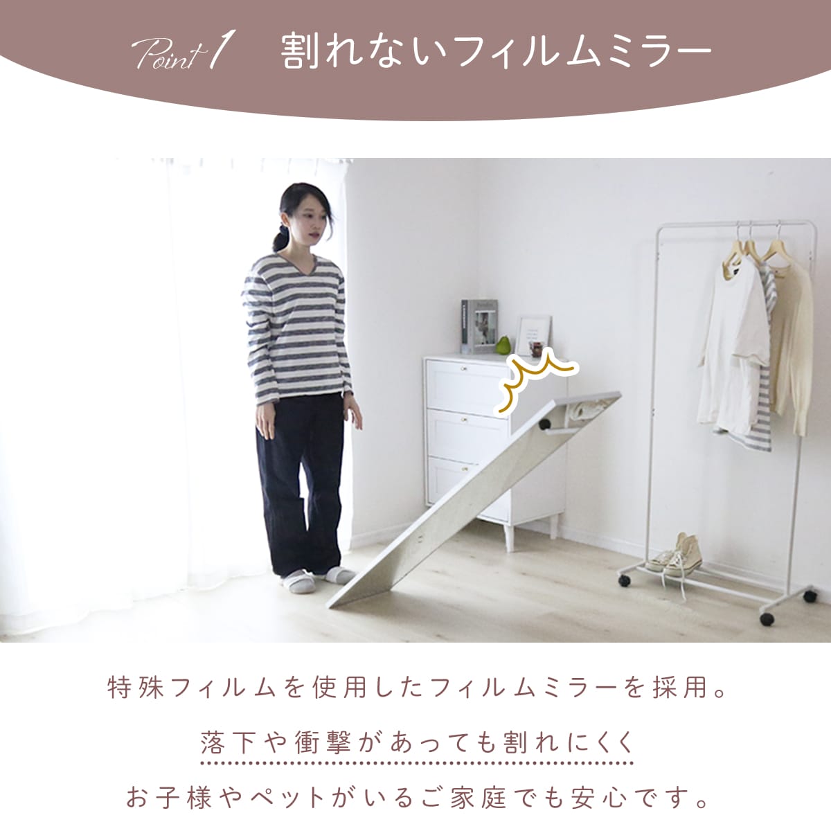 doris 割れない鏡 姿見 ソラ – remembrance-doris