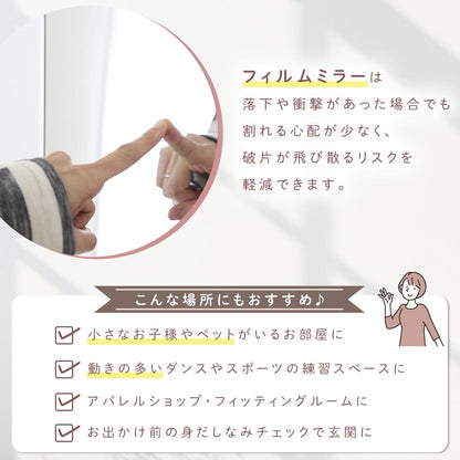 割れない鏡 ソラ