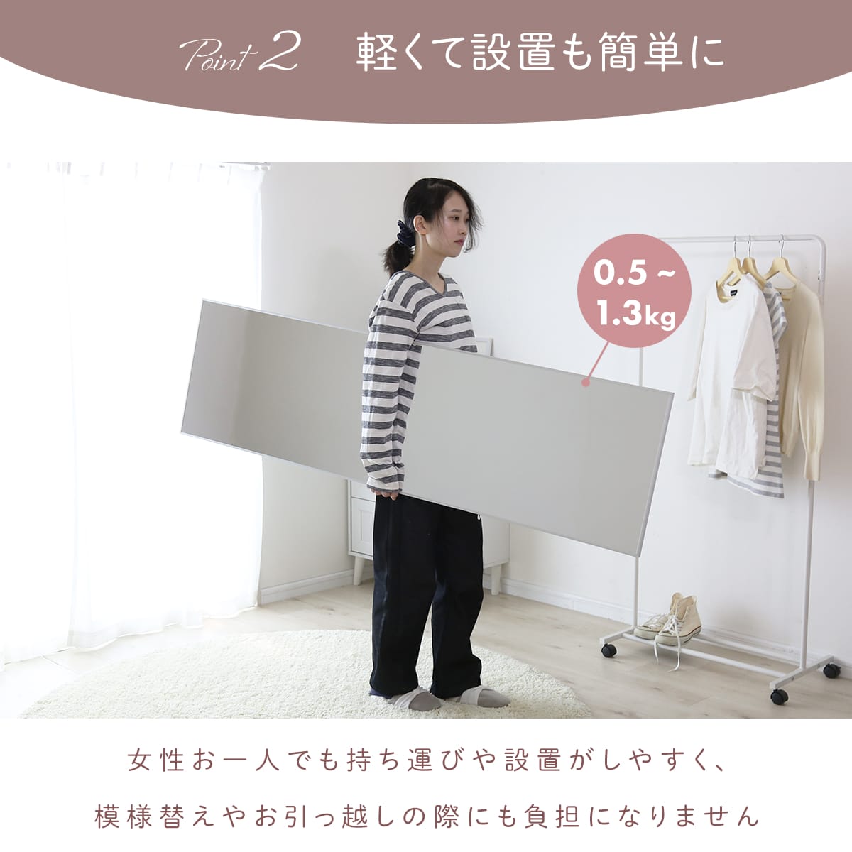 割れない鏡 ソラ