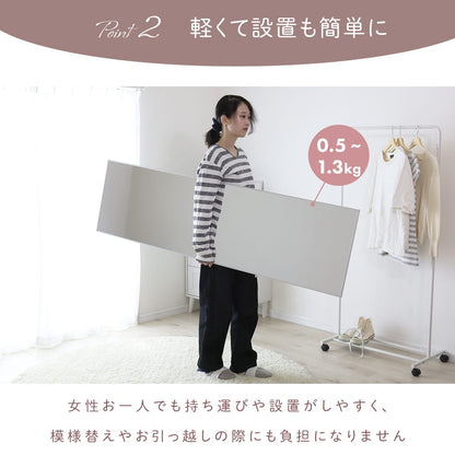 割れない鏡 ソラ