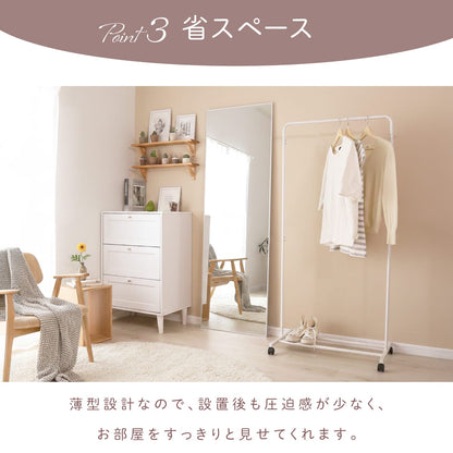 割れない鏡 ソラ