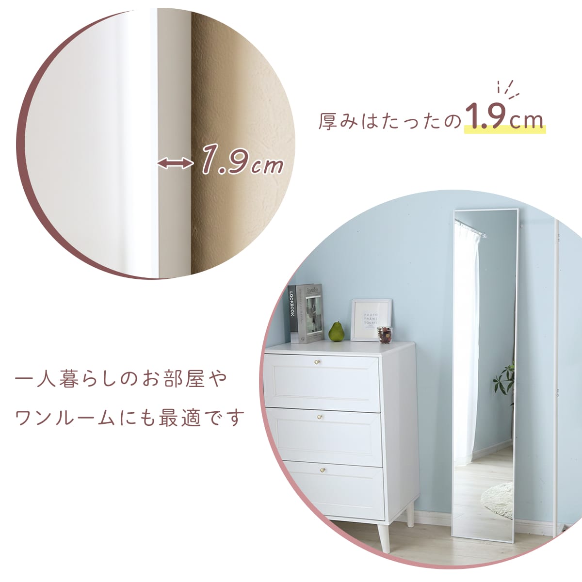 割れない鏡 ソラ