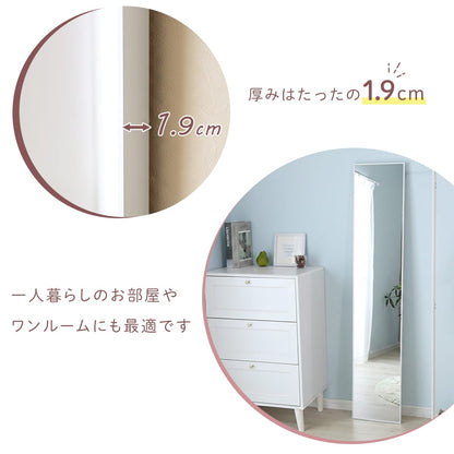 割れない鏡 ソラ