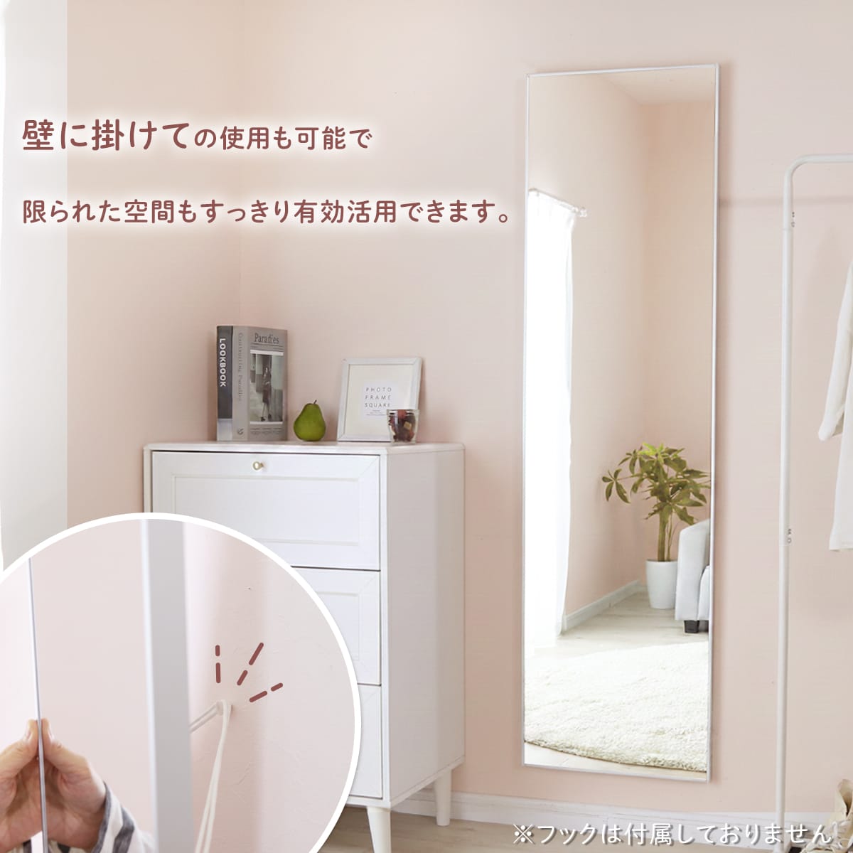 割れない鏡 ソラ
