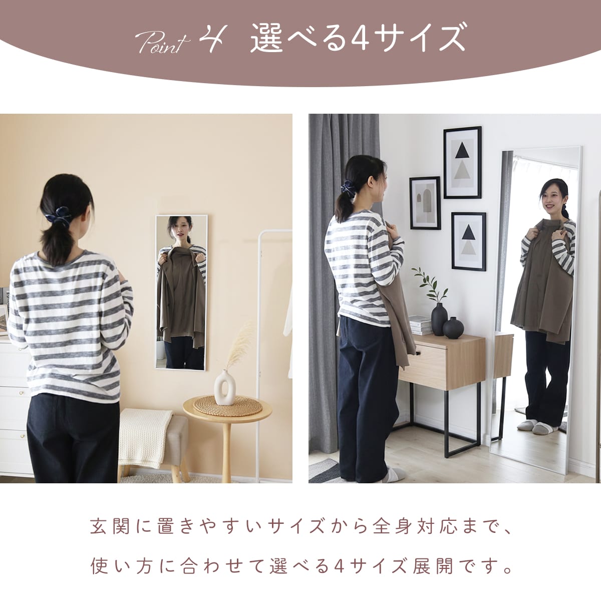 割れない鏡 ソラ