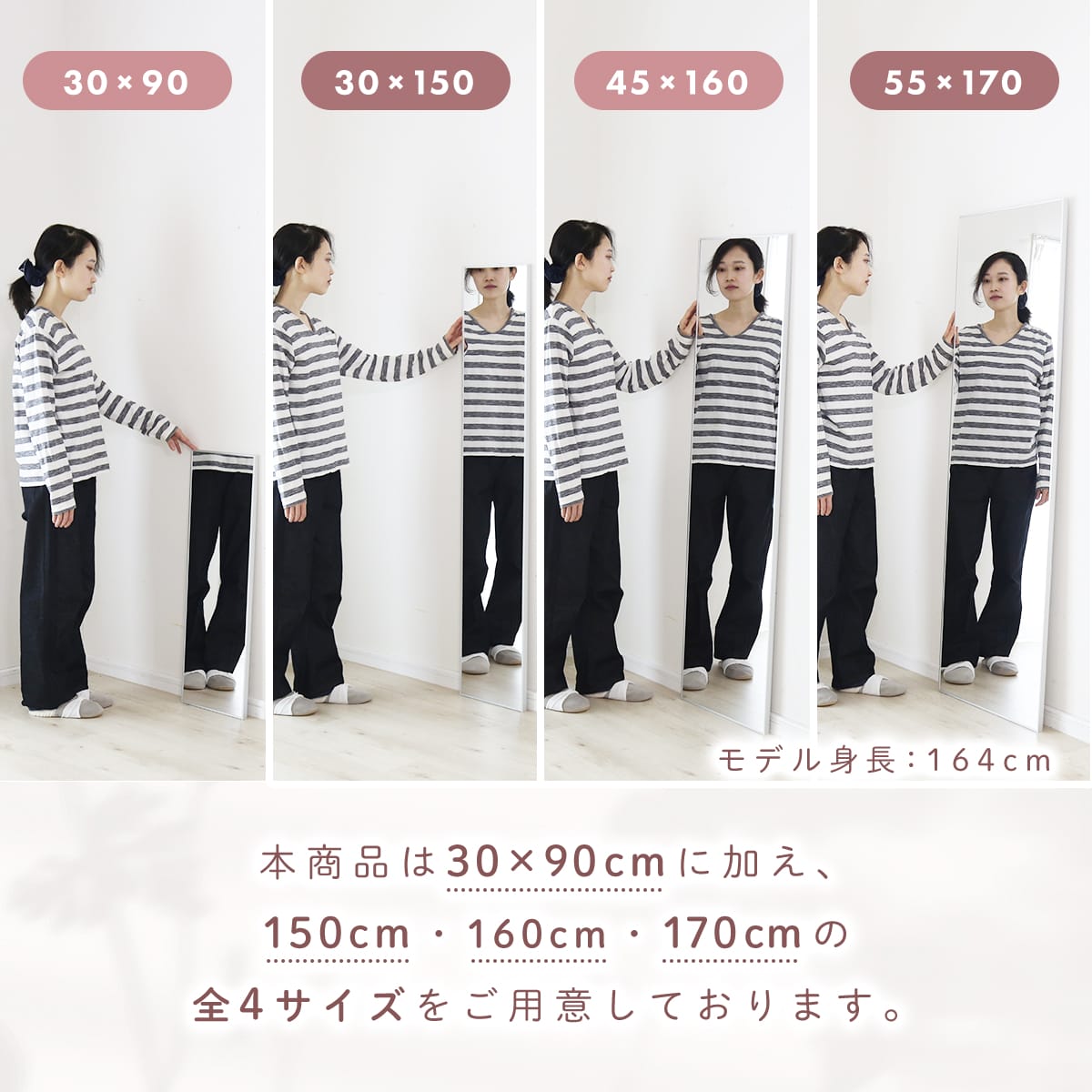 割れない鏡 ソラ