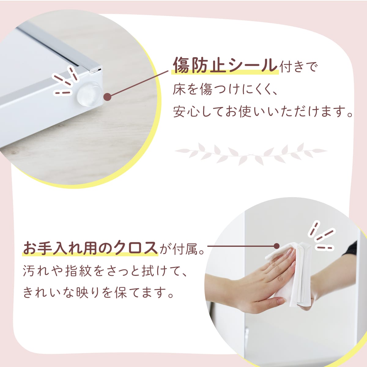 割れない鏡 ソラ