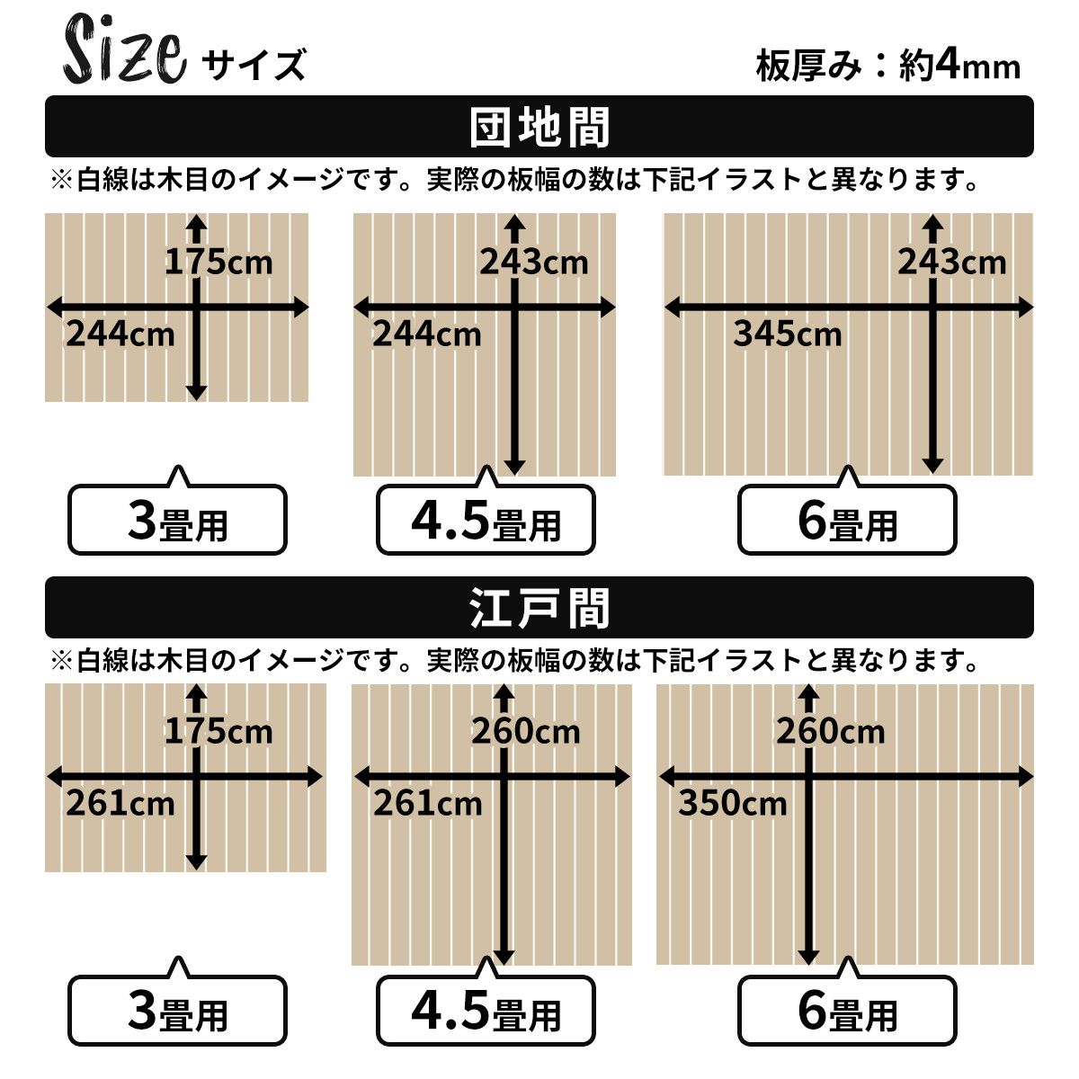 ウッドカーペット 6畳用 団地間6畳用 243x345cm DIY フローリング ソルベ – remembrance-doris