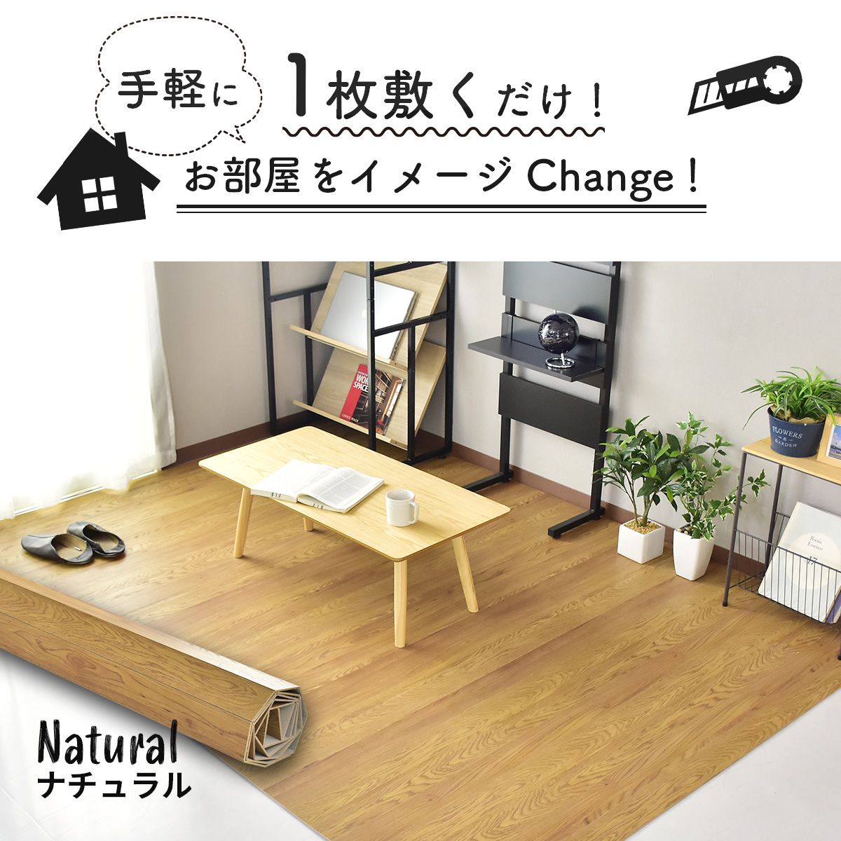 ウッドカーペット 3畳用 江戸間3畳用 261x175cm DIY フローリング ソルベ – remembrance-doris