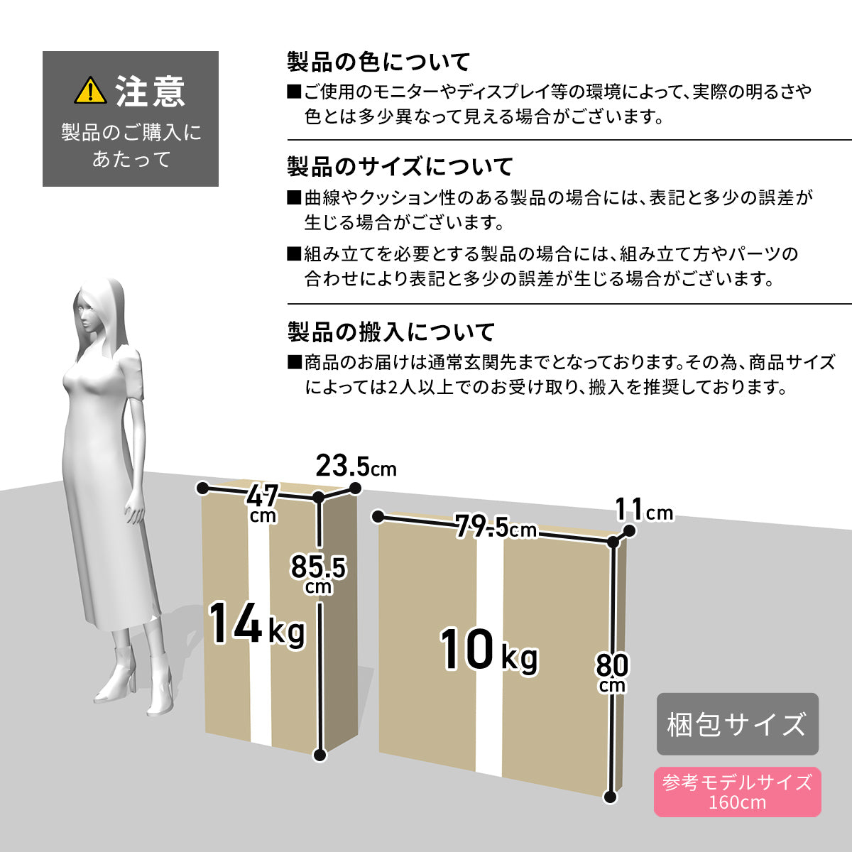 ダイニングセット　ソレア3点