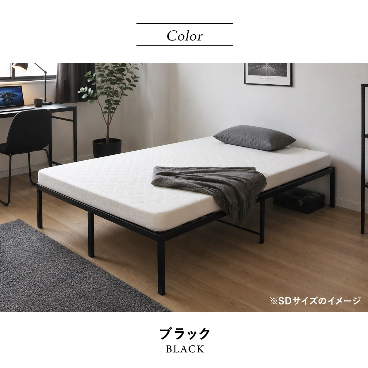 【S/SD/D】ベッドフレーム ソーレン 【ベッドフレーム単品/専用引出付き】