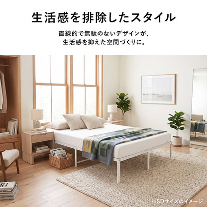 【S/SD/D】ベッドフレーム ソーレン 【ベッドフレーム単品/専用引出付き】